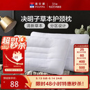 富安娜京爆 枕头芯颈椎枕芯决明子成人枕头两只深度睡眠枕一对装74*48cm