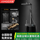 九牧（JOMOO）淋浴花洒套装全铜钢琴恒温数显花洒家用增压喷头淋浴器淋雨自洁 枪灰色C3PULS-【贴墙置物台】-恒温款