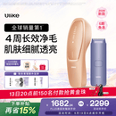 Ulike【新品首发】 Air20光子冰点蓝宝石脱毛仪院线全身脱毛去小胡子脱毛刀剃毛器智能测肤母亲节礼物