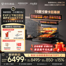老板（Robam）【价保618】小贝果D3U微蒸烤炸箱一体机家用嵌入式 58L 19英寸摩卡巨幕屏 上下独立控温