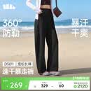 蕉下（beneunder）速干弯刀裤镰刀女士运动休闲长裤子通勤梭织防晒裤DS011 26春夏