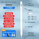 适配原装华为平板MatePad SE电容笔matepad2023触控笔matepad11平板手写笔不断触绘画笔 适用华为 适用华为全系列平板白色 MatePad11.5S11.5寸