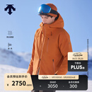 DESCENTE迪桑特SKI STYLE系列运动休闲男士棉服 BR-棕色 XL (180/100A)