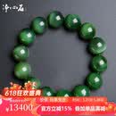 净心石【珍藏级】16mm猫眼无黑和田玉碧玉手串老坑碧玉微猫眼效应手链