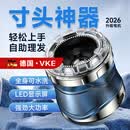 VKE德国飞碟全自动理发神器男士自助理发器寸头自己剃头发平头2026电推剪 飞碟全自动理发器 全身水洗【365天免费试用，理不干净包退】