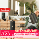 泰摩栗子C手冲咖啡壶套装 手磨咖啡家用咖啡具礼盒 生日礼物 栗子C5礼盒-【臻选版|黑色】