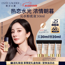 雅诗兰黛沁水粉底液61#冷象牙白(1C0)30ml干皮化妆品礼盒520送女朋友礼物