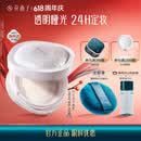 花西子玉养空气散粉定妆蜜粉03 油敏适用控油提亮化妆修容8.5g生日礼物