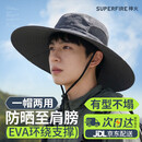 神火（SupFire）防晒帽男遮阳帽钓鱼渔夫帽登山帽子夏季户外防紫外线宽帽檐太阳帽