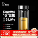 希诺抗菌玻璃杯双层防烫办公车载水杯男高档泡茶杯子XN-9607KT 410ml