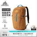 GREGORY格里高利蜂鸟NANO户外徒步登山包20/24L双肩背包43J