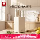 双立人（ZWILLING）银点刀具套装厨房刀具全套砍骨刀水果刀削皮刀菜刀家用厨具白色6件套