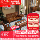 虎大师红木家具非洲鸡翅木（学名：非洲崖豆木）古典沙发新中式客厅组合整装成套家具实木沙发 沙发1+1+3/ 5件套 组合