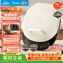 美的（Midea）[价低头部主播9折]电饼铛双面加热 家庭用煎烤机烙饼锅 加大加深烤肉抗菌电煎锅火力可调JKC30J58