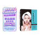听肌肤的话：素颜女神+问题肌肤护理全书（套装共2册）