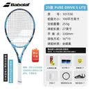 百保力（Babolat）【Babolat】百保力网球拍25款PD全碳素拍pure drive碳纤维男女网 【25款】PD S LITE 255g 2#