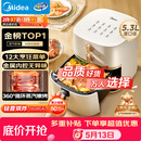 美的（Midea）空气炸锅蒸烤一体 免翻面实用多功能全自动 家用空气炸锅大容量5.3L热风烘炸金属内腔 MF-KZE535J5