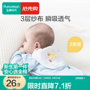 全棉时代 婴儿汗巾宝宝纯棉三层纱布幼儿园垫背巾大号吸汗巾透气干爽后背 3条装 【小熊+小鹿+小猫】 25×50cm