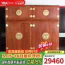木中央 红木家具 非洲花梨(学名:刺猬紫檀)实木衣柜素面顶箱柜 中式四门衣厨独板卧室储物柜1木4开 2.16米四门衣柜