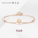 周大生【七夕礼物】18K金手链玫瑰金幸运法语送女生 约1.3g