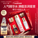 雅诗兰黛樱花水100ml精华液舒缓修护化妆品礼盒护肤品套装520送女朋友礼物