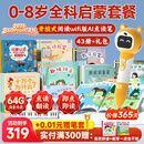 贝灵开放式英语点读笔1-3-6岁幼儿早教raz通用早教机儿童AI玩具礼物 0-8岁全科启蒙-阅读版64G