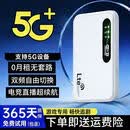小亿随身wifi免插卡移动wifi6无线上网卡便携式热点宿舍路由 【新款WiFi】升级版