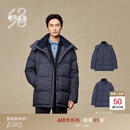 鄂尔多斯1980白鹅绒立领可拆卸帽羽绒服男装短款羽绒服秋冬 1980蓝 L 175/96A