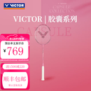 威克多（VICTOR）胜利胶囊系列羽毛球拍龙牙系列空拍 TK-RYUGA-METALLIC-CPS粉色4U5