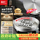 利仁（Liven）小钢人【价低与辉】不锈钢电饼铛家用0涂层1800W双面加热烙饼专用锅电煎锅早餐机LR-B3097