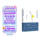 自由在高处（文津奖得主熊培云致敬自由之作，十周年纪念版重磅呈现！）