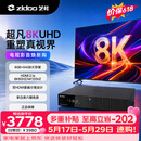芝杜（ZIDOO）【价保618】Z3000PRO 8K UHD超高清媒体硬盘播放器杜比视界家庭影院播放机
