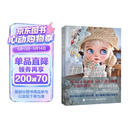 重塑的魅力 Blythe改妆与BJD卡通娃头化妆技法
