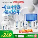 惠齿（h2ofloss）冲牙器家用台式水牙线洗牙器去牙结石清理牙垢口腔护理家用正畸牙齿冲洗器清洁器送父母男女朋友 宝蓝色水箱 5支喷头 hf-7c款