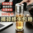 闽蓝蓝一键开盖玻璃杯茶水分离男士泡茶专用双层高硼硅防摔车载商务杯子 500ML【一键速开全钢盖+茶水分离长茶仓】破损包赔 【德国工艺】可刻字联系客服备注