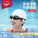 速比涛（Speedo）成人硅胶泳帽泡泡帽长发舒适防水护耳时尚游泳帽 白色