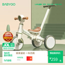 BG-BABYGO儿童三轮车多功能脚踏车自行车1-5岁宝宝滑步车婴儿推车 山岚绿