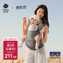 babycare腰凳婴儿背带多功能减震四季抱娃神器解放双手透气轻薄款卡斯尔灰