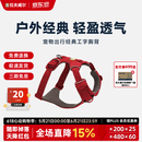 拉夫威尔福朗特胸背狗狗胸背带大小型犬拉布拉多背心式牵引背带 峡谷红 XS 适用胸围43-56cm