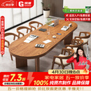 果漫（Goomer）全实木会议桌大板办公室会客多人工作简约长条桌 豪华2.2桌椅组合