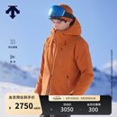 DESCENTE迪桑特SKI STYLE系列运动休闲男士棉服 BR-棕色 XL (180/100A)