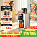 九阳（Joyoung）【重磅新品】NFC原汁机135mm特大口径三段压榨多功能冰淇淋机全自动冷压榨汁机渣汁分离Z13-LZ695
