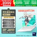 华硕天选7 Pro 酷睿版 国家补贴16英寸游戏本笔记本电脑(U7-251HX 16G 1T RTX5060 2.5K 300Hz) 青