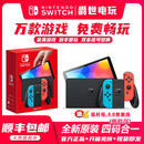 任天堂（Nintendo）全新原装 switch1代 switch oled 硬破折腾版双系统 电视体感游戏机 日版港版 装满游戏 开机即玩 日版Switch oled红蓝 全新机512G 装满游戏（