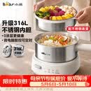 小熊（Bear）电煮锅 小电锅 电火锅 电热锅蒸煮一体分体式微电脑多功能锅2-3人家用316L不锈钢配蒸笼2.5L F25P1