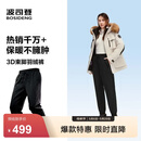 波司登（BOSIDENG）羽绒裤女士冬季90绒加厚休闲百搭保暖舒适可外穿裤子 黑色8056-趋势推荐 3XL 185/86A 体重约150-170斤