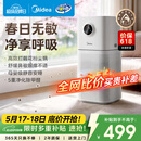 美的（Midea）【母婴级】价保618空气净化器鼻炎家用除甲醛除烟味异味过敏原空气净化机森林家L1 Lite