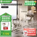 哈卡达宝宝餐椅摇椅二合一儿童多功能座椅可折叠免安装古兰凰电动