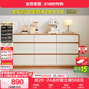 全友家居 原木奶油风斗柜卧室床尾柜客厅家用抽屉式收纳储物置物柜子