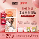 素之然（MOTONOZEN）双眼皮贴隐形自然不翘边蕾丝肤色无痕男女士 单面 L4片60枚